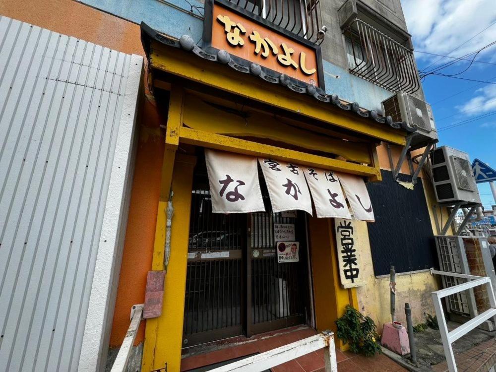 珊瑚酒店 恩纳 外观 照片